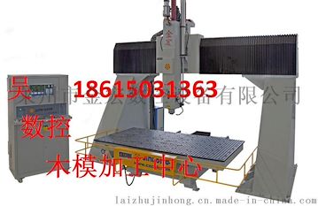 CNC2412数控木模机 木模雕刻机 模具加工中心 木模加工 中心 高速木模加工中心 高精度木模雕刻机 重型木模加工中心