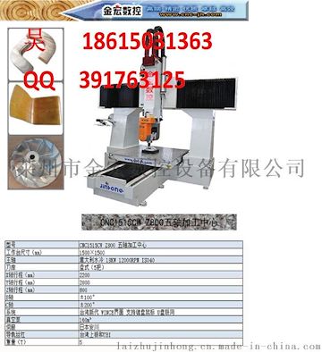 圆弧门五轴木工数控加工中心 CNC五轴飞机内饰加工中心 数控五轴动车内饰加工中心