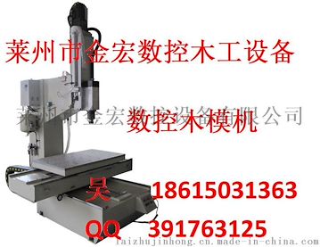 CNC1207A数控三轴木模机 铸造木模机 数控镂铣机 数控门芯板加工中心